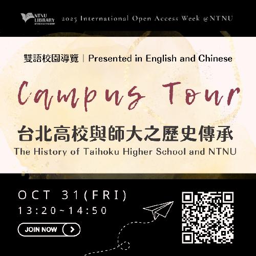 2025 OA Week @NTNU - Campus Tour