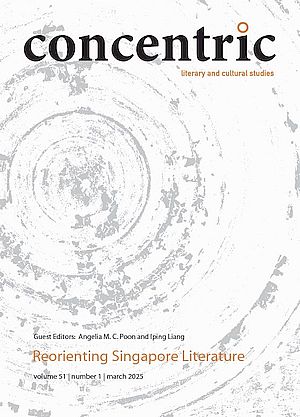 同心圓：文學與文化研究 Concentric: Literary and Cultural Studies